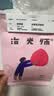 治光师 野草莓 甜橙香甜|细腻丝滑 中深烘意式拼配阿拉比卡咖啡豆450g 实拍图