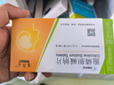 7盒装 诺百益 胞磷胆碱钠片0.1g*24片/盒 实拍图