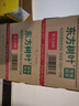 农夫山泉东方树叶茉莉花茶500ml*15瓶无糖茶饮料0糖0脂0卡整箱装 实拍图
