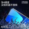 闪魔适用小米13钢化膜 Xiaomi13手机膜钻石防爆超爽滑不沾指纹手机保护贴膜 钻石膜2片装+神器 实拍图