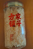方家铺子中华老字号早晚银耳羹196g×6瓶 即食鲜炖银耳红枣枸杞罐头 实拍图