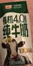 光明有机纯牛奶200ml*20盒3.6g原生乳蛋白高钙低脂牛奶整箱京东自营 实拍图