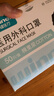 稳健棉里层医用口罩夏季 超薄透气口罩一次性独立装50只 防花粉防尘 实拍图