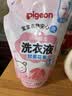贝亲（Pigeon）婴儿洗衣液儿童专用酵素去污无酒精(甜美花香) 补充装750ml 实拍图