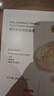 京东京造 精研紧致焕颜面膜20片 抗皱抗衰老 补水保湿提亮【无盒特价装】 实拍图
