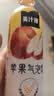 可口可乐（Coca-Cola）美汁源无糖果味气泡水0糖0脂汽水饮料480ml整箱装 苹果气泡水480ml*12瓶 晒单实拍图