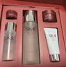 SK-II[CRYBABY礼盒]神仙水精华230ml化妆水乳护肤套装哭娃sk2生日礼物 实拍图