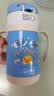 膳魔师（THERMOS）儿童水杯吸管保温保冷杯小黄鸭超轻316L不锈钢幼儿园宝学生杯TCKC 实拍图