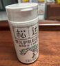 松达松花粉爽身粉婴儿痱子粉非玉米粉无滑石粉护臀舒爽腌脖子52g 实拍图