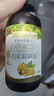 爷爷的农场有机核桃油亚麻籽油辅食油63ml*2【不参加店铺满赠/集件】 实拍图