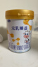 完达山元乳臻益较大婴儿配方奶粉2段818g(6-12个月)水解乳清蛋白 实拍图