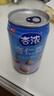 养元杏浓杏仁露植物蛋白饮料310ml*15罐 整箱装 实拍图