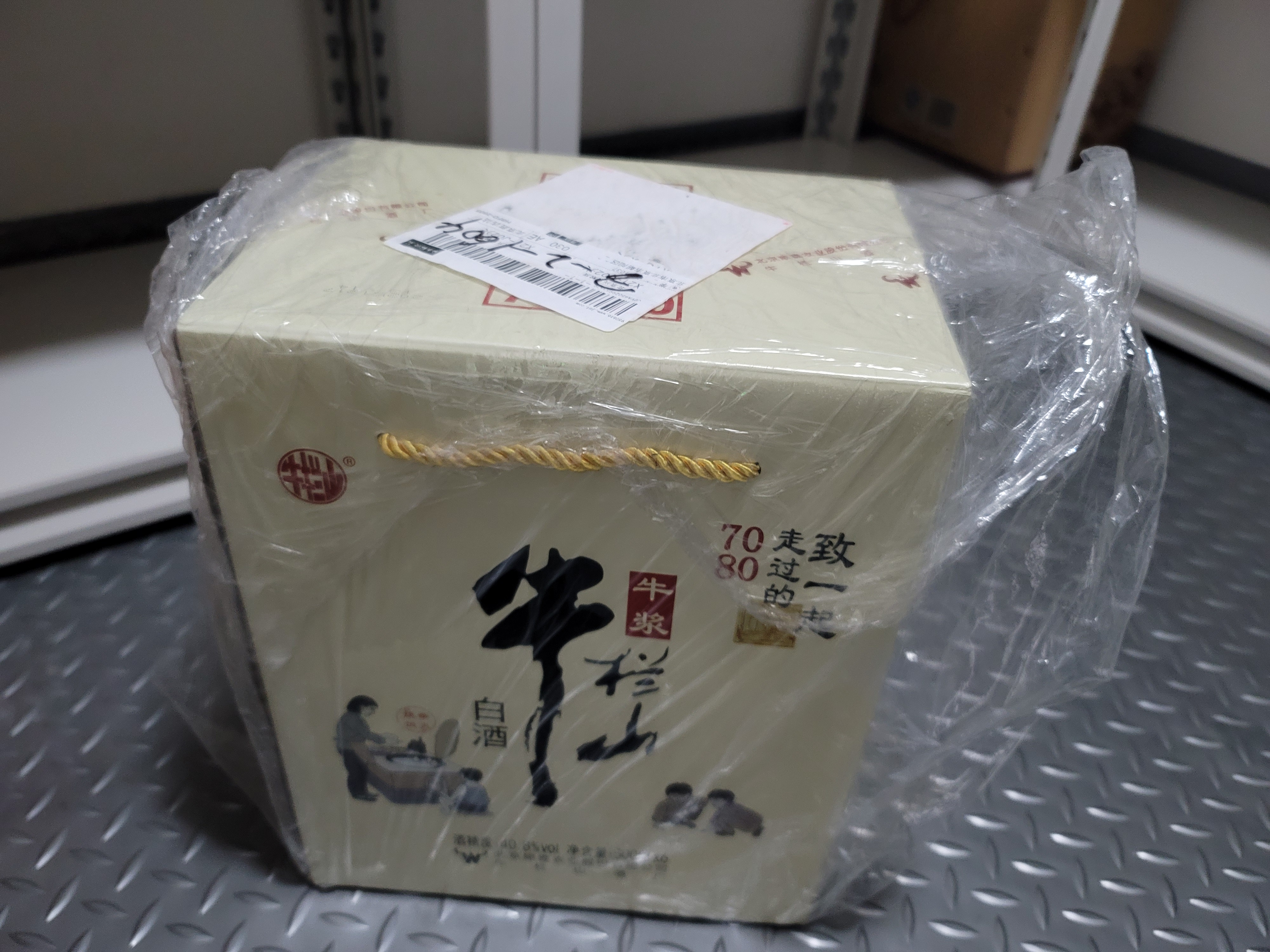 酒鬼黄坛 馥郁香型白酒 52度 500ml*2瓶 礼盒装 宴请送礼 实拍图