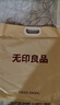 无印良品A类全棉床单单件 被单双人纯棉200*230cm双人床上用品 实拍图