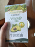 爷爷的农场牛油果油食用油110ml 热炒凉拌辅食油鳄梨油 赠婴儿宝宝辅食谱 实拍图