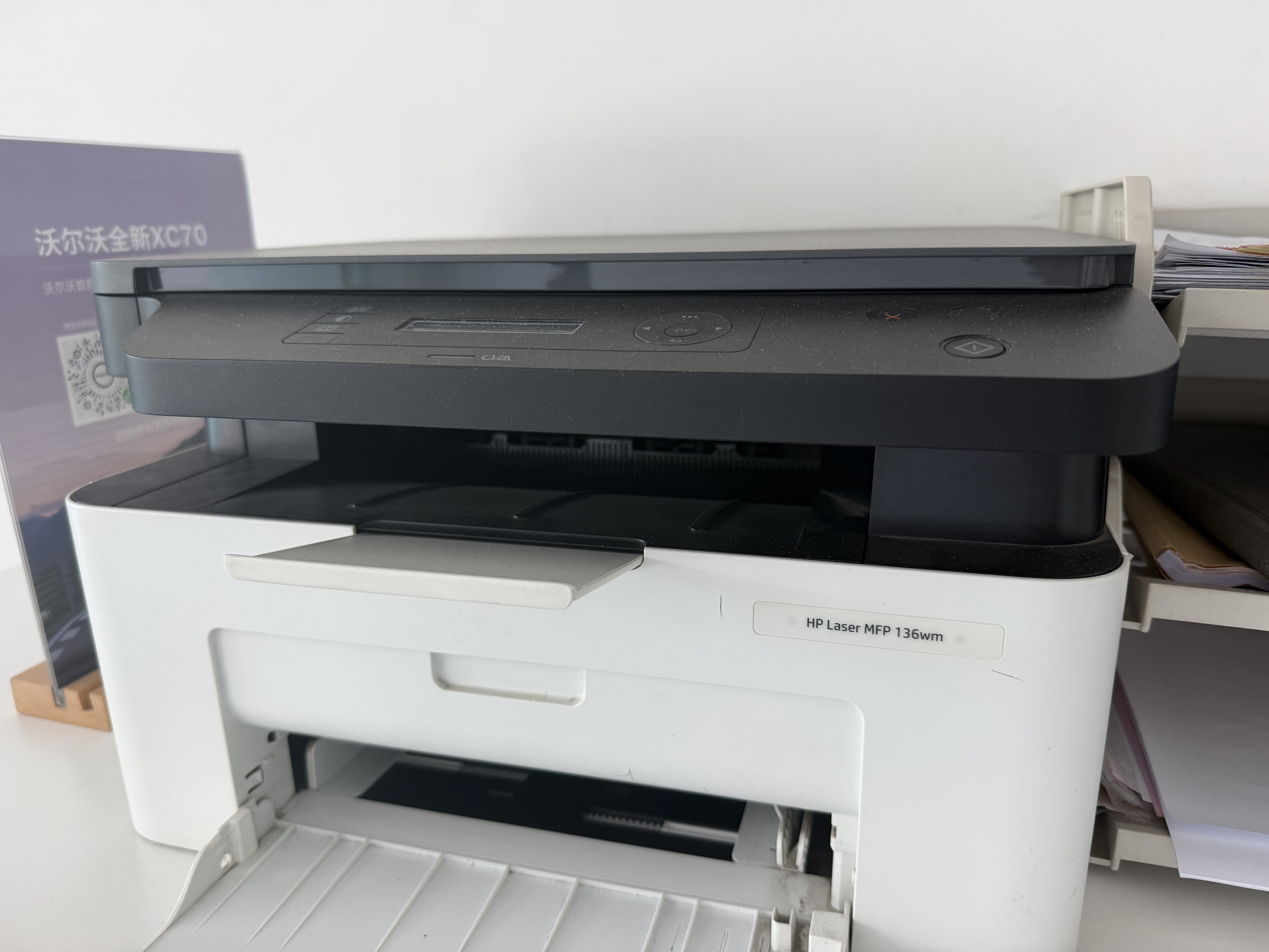 京呈LT2451h粉盒适用联想LJ2400PRO打印机硒鼓M7400PRO墨盒M7450FPRO粉盒LJ2605D墨粉大容量单支 实拍图