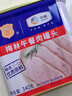 梅林午餐肉罐头早餐火锅涮肉食材340g*6中粮出品（新老包装交替发货） 实拍图