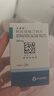 【原研药】立普妥 阿托伐他汀钙片20mg*28片 守护血脂健康 实拍图