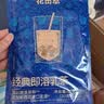 花田萃爆款3风味3杯茉莉雪芽抹茶奶茶黄油咸乳牛乳奶茶粉60g/盒 实拍图