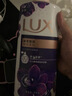 力士（LUX）依兰香沐浴露 幽莲魅肤馥郁香氛精油沐浴乳1000g 持久留香 实拍图