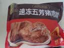 五芳斋 速冻猪肉粽 100g*5只 嘉兴粽子肉粽端午粽子早餐食品 实拍图
