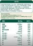 臻牧（zhenmu）初乳益生菌羊奶粉成人中老年女士720g送礼 实拍图