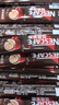 雀巢（Nestle）【樊振东同款】1+2特浓低糖*速溶咖啡三合一冲调饮品90条1170g 实拍图