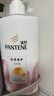 潘婷氨基酸洗发水染烫修护750G洗发水女士男女通用洗头膏 实拍图