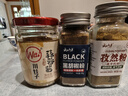 川娃子 蒜蓉酱 蒜泥酱 火锅烧烤蒜蓉小龙虾生蚝调味料 烤肉蘸料 240g 实拍图