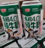 光明有机纯牛奶4.0乳蛋白原生高钙200ml*20盒牛奶整箱送礼京东自营 实拍图