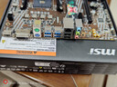 微星（MSI）A520M-A PRO DDR4电脑主板 支持CPU 5600/5600GT/5700X（AMD A520/AM4接口） 实拍图