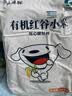 硃碌科有机朝阳黄小米5斤 新米吃的小米粥有机小米红谷小米新老包装随机 实拍图