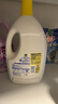 滴露（Dettol）衣物消毒液除菌柠檬3L 99.9%杀菌除螨内衣儿童衣服消毒水配洗衣液 实拍图