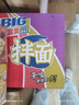 康师傅方便面BIG干拌面红烧+香辣+酸菜+番茄132g*12碗 泡面混合整箱速食 实拍图