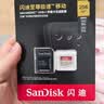 闪迪（SanDisk）256GB TF(MicroSD)内存卡4K极速金卡A2 V30 U3兼容大疆Pocket3/4P/Action 6运动相机/无人机存储卡 实拍图