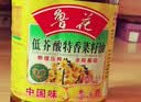 鲁花 【保真菜籽油】食用油 低芥酸特香菜籽油 6.18L   物理压榨 实拍图