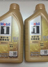 美孚（Mobil）全合成汽机油0W-40 SN级1L美孚超金劲擎表现汽车保养京东养车自营 实拍图