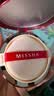 谜尚（MISSHA）三芯水感气垫经典版23号15g*3美白防晒遮瑕持久不脱妆粉底液bb霜 实拍图