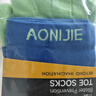 奥尼捷（AONIJIE）跑步五指袜运动袜子男女马拉松装备健身骑行篮球袜吸汗速干休闲袜 实拍图
