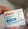 贝亲（Pigeon）婴儿植物舒缓护臀膏 屁屁霜 5g PL487 实拍图