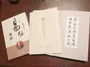 南怀瑾：易经原来这么简单（套装2本） 实拍图