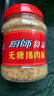 厨師 无糖猪肉酥225g 高蛋白猪肉松宝宝拌饭解馋零食小吃烘焙食材 实拍图