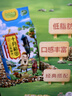十月稻田 三色糙米 5斤 五谷杂粮米 粗粮粥饭 主食 新米 糙米 黑米 家庭装 实拍图