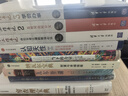 【北斗官方】北斗地理百科全书（限时赠价值199元AR学习软件） 百科全书 儿童百科全书 衔接中学生地理教材 中国百科 中国原创地理科普百科全书 精装大百科 儿童科普百科全书 科普读物 课外读物 礼物 实拍图