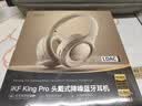 iKF King Pro3.0【双金标LDAC高解析】头戴式主动降噪蓝牙耳机新款无线有线游戏低延迟超长续航云岩白 实拍图