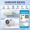 美的空调 大1匹/1.5匹 酷省电 新一级能效 变频冷暖自清洁 家用卧室空调挂机 家电补贴 以旧换新 酷省电二代 制冷省电40% 大1匹 实拍图