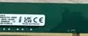 金士顿（Kingston）16GB DDR4 3200 台式机内存条 （宽窄版本随机发货） 实拍图