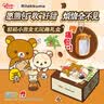 格力高百力滋轻松小熊食光玩趣礼盒324g含痛包零食礼盒送礼礼物休闲小吃 实拍图