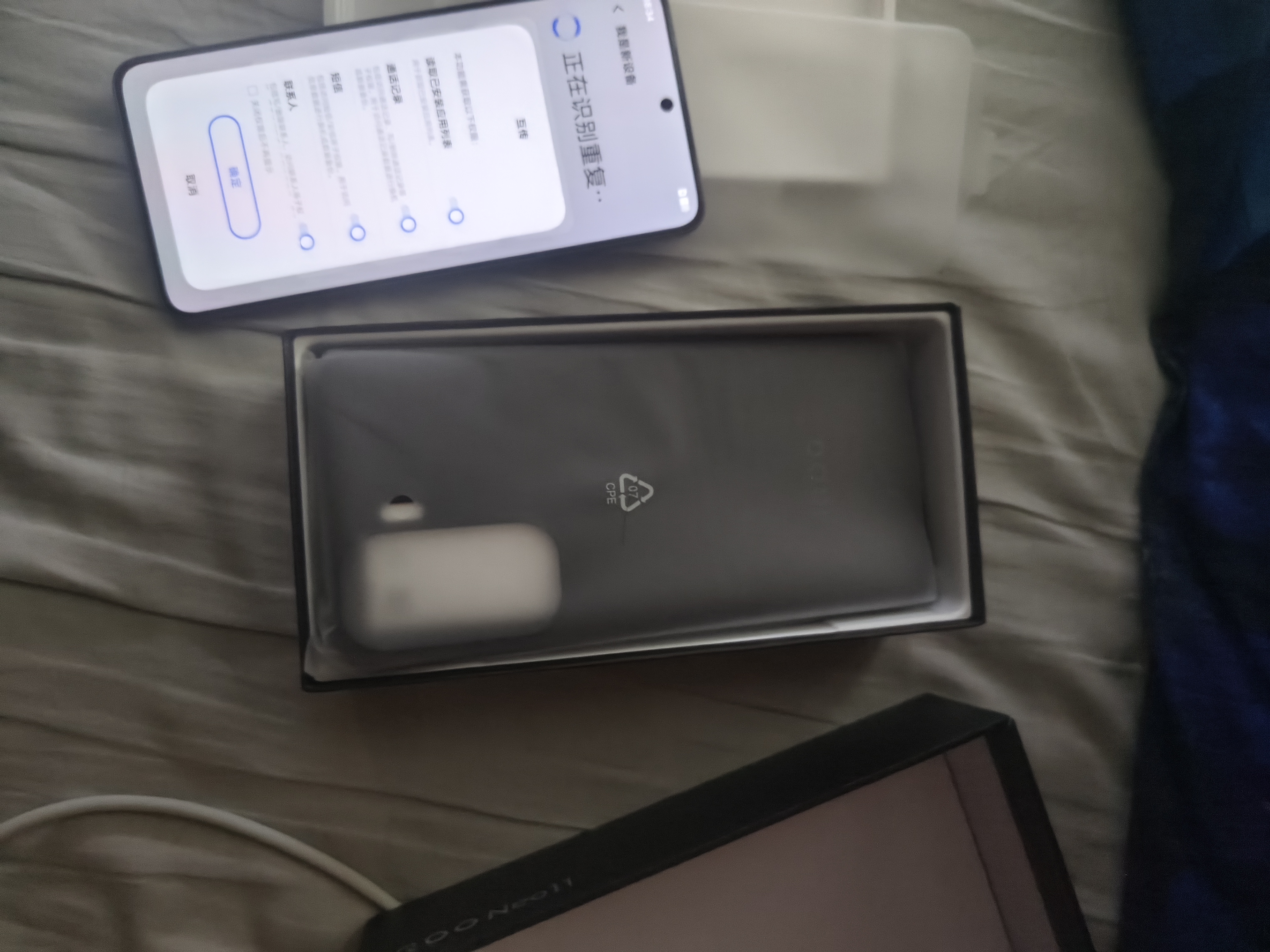 vivo iQOO Neo11 16GB+1TB 像素方橙2K 144Hz珠峰屏 骁龙8至尊版  国家补贴iqooneo11学生游戏电竞手机 实拍图