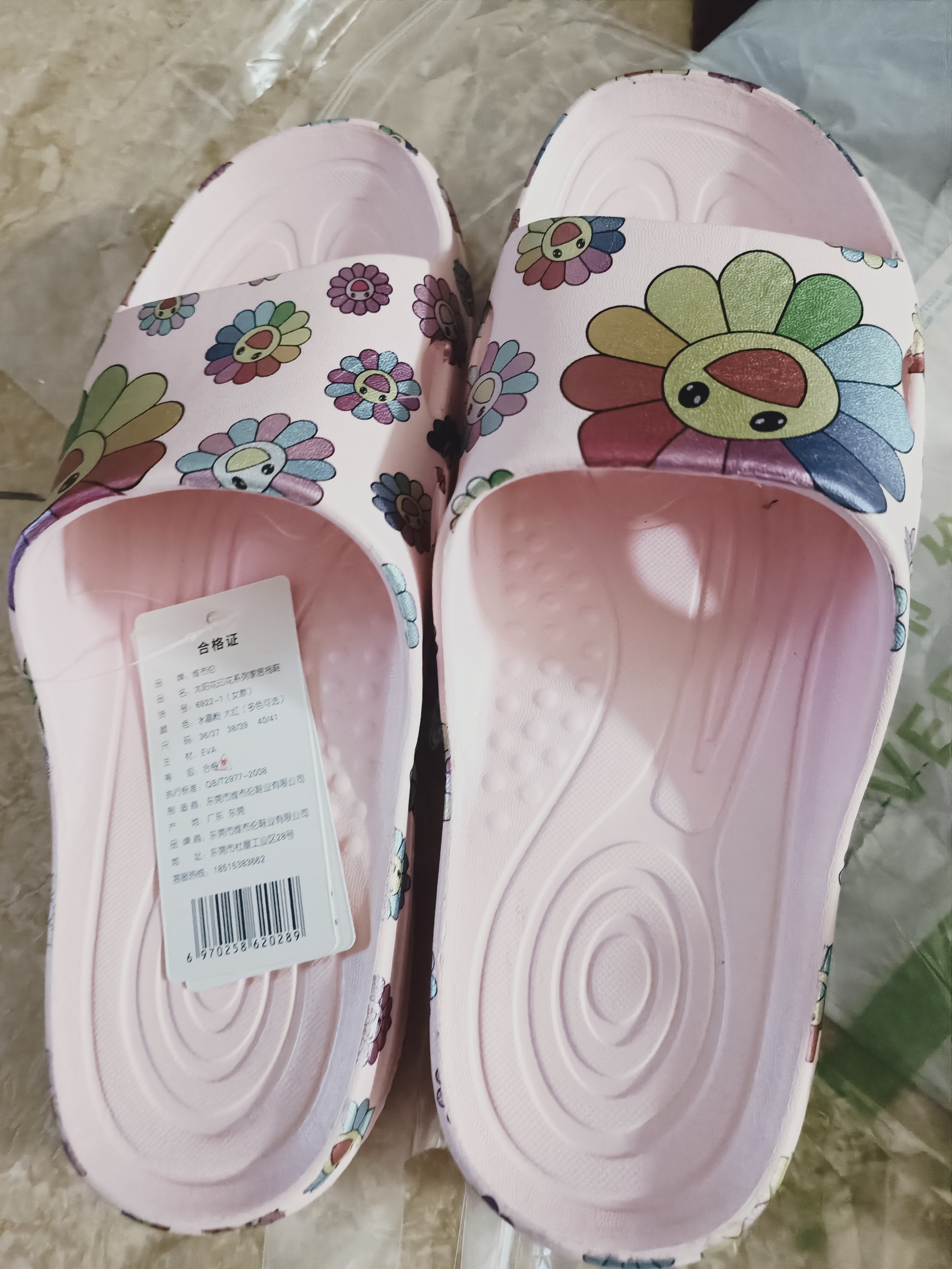 维布伦（VEBLEN）防滑拖鞋女外穿夏季印花室内居家软底凉拖鞋厚底浴室洗澡凉拖女款 69221太阳花水晶粉 38-39 实拍图